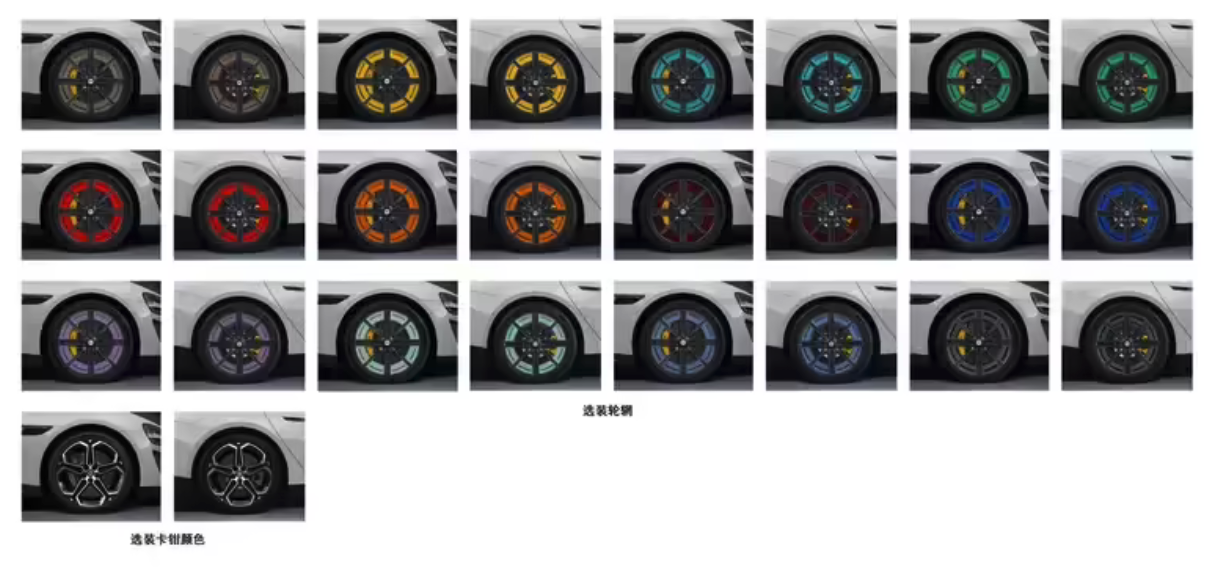 新一代小米SU7完成申报 22.99万起开启小订